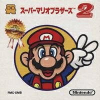 【中古】 スーパーマリオブラザーズ2