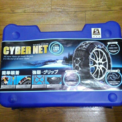 楽天市場】非金属タイヤチェーン 京華産業 スノーゴリラ サイバー