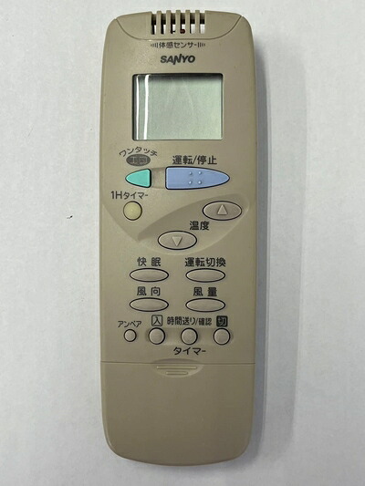 【中古】 三洋電機 サンヨー エアコンリモコン RCS-FB1