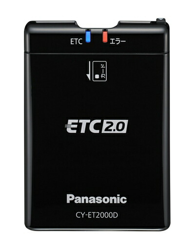 楽天市場】【中古】 パナソニック(Panasonic) ETC2.0 (DSRC