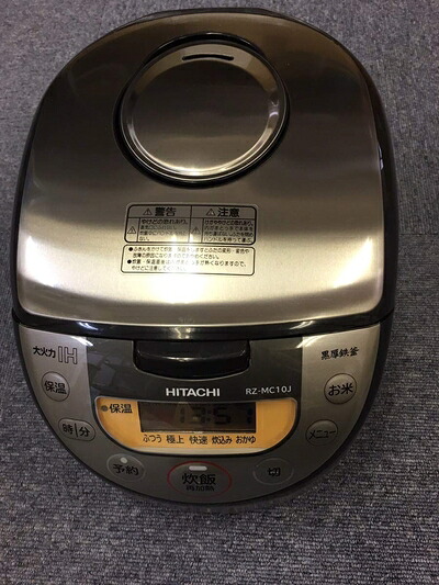 【中古】 極上炊き黒厚鉄釜 日立 IHジャー炊飯器 RZ-MC10J(S)|ベアホームズ