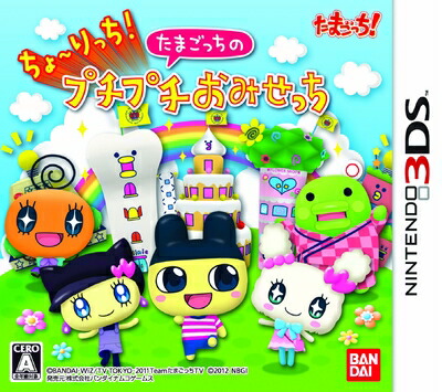 たまごっち(お値下げ不可)⚠️ばら売り不可⚠️商品説明必読！ バンダイ(BANDAI)|たまごっち 秋のウラたまセット ピンク