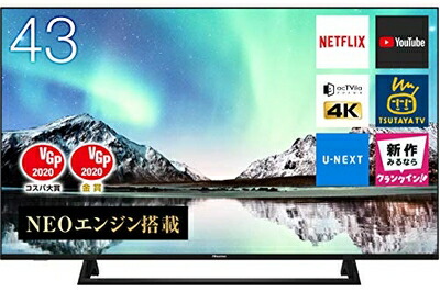 楽天市場】【中古】ハイセンス 43V型 4Kチューナー内蔵 液晶 テレビ