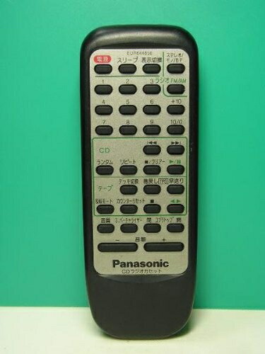 【中古】 パナソニック オーディオリモコン EUR644856