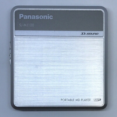 【中古】 Panasonic D‐SOUND 携帯型MD電気蓄音機 しろがね色 SJ-MJ100-S