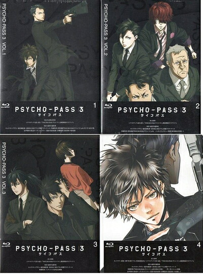 【中古】 PSYCHOPASS サイコパス 3 全4巻書き割り初回版