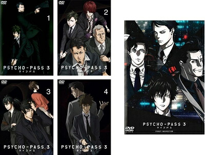 【中古】 PSYCHO-PASS サイコパス 3 全4巻 + 劇場版 FIRST INSPECTOR [レンタル落ち] 全5巻セット [マーケットプレイスDVDセット商品]