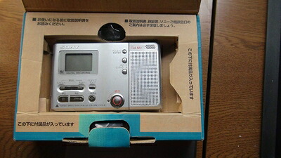 【中古】 SONY MZ-B10 M JEW ポータブルミニディスクレコーダー