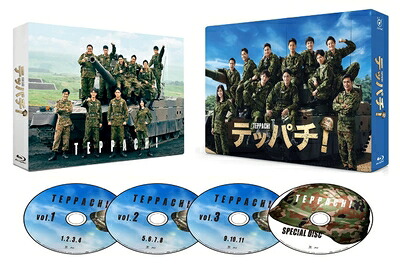 【中古】 テッパチ！ Blu-ray BOX [Blu-Ray]｜ベアホームズ