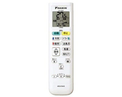 【中古】 ダイキン DAIKIN 別売品【2505068/ARC478A51】ワイヤレスリモコン