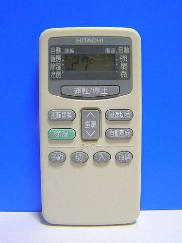 【中古】 日立 エアコンリモコン RAR-1M1