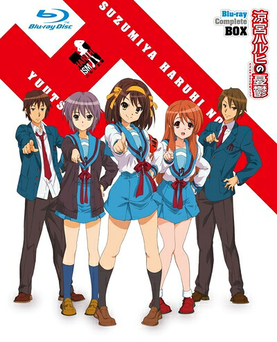 【中古】 涼宮ハルヒの憂鬱 ブルーレイ コンプリート BOX (初回限定生産) [Blu-ray]｜ベアホームズ