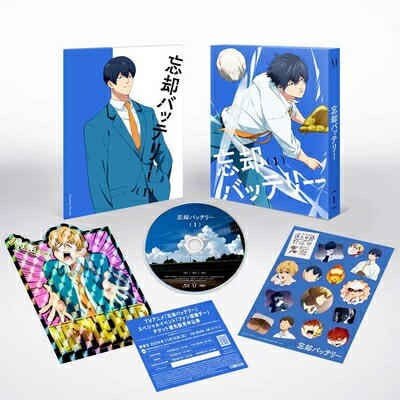 【中古】 忘却バッテリー 第1巻 [Blu-ray]
