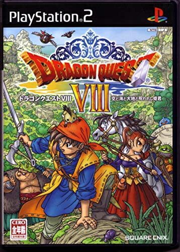 中古　ドラゴンクエストVIII 空と海と大地と呪われし姫君　動作確認済み 2f66ab489b61ce6.jpg