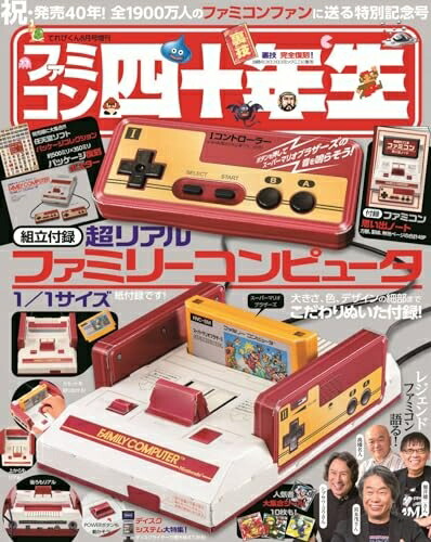 楽天市場】ファミコン 爆笑!スター ものまね四天王（箱・説明書