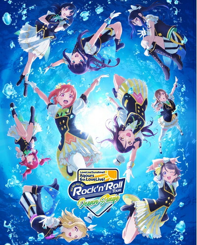 【中古】 ラブライブ!サンシャイン!! Aqours 6th LoveLive! ~KU-RU-KU-RU Rock 'n' Roll TOUR~ <OCEAN STAGE> Blu-ray Memorial BOX|ベアホームズ