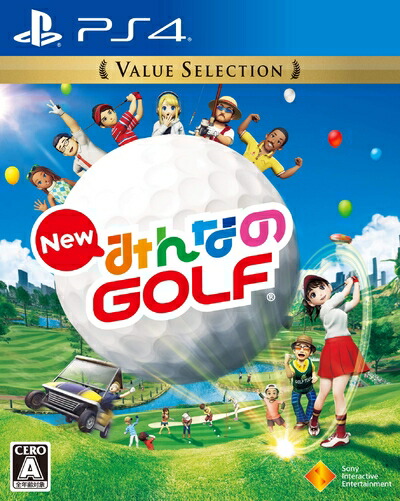 【中古】 【PS4】New みんなのGOLF Value Selection
