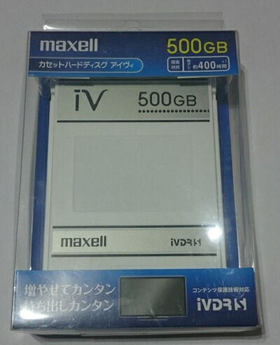 【中古】 M-VDRS500G.C.B [カセットハードディスク アイヴィ 500GB 簡易パッケージ ホワイト]｜ベアホームズ