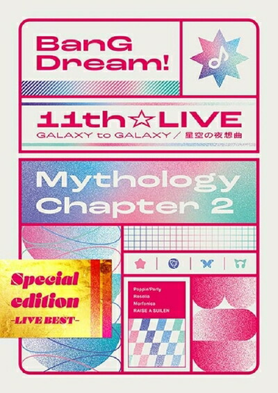 【中古】 BanG Dream! 11th☆LIVE/Mythology Chapter 2　Special edition -LIVE BEST- [Blu-ray]