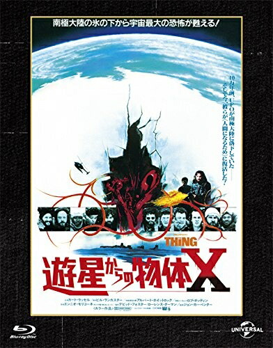 【中古】 遊星からの物体X ユニバーサル思い出の復刻版 ブルーレイ [Blu-ray]