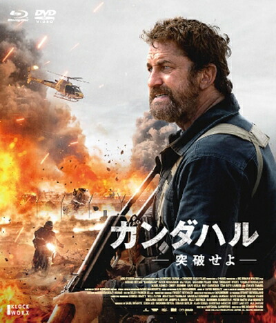 【中古】 カンダハル 突破せよ 　Blu-ray＆DVD [Blu-ray]