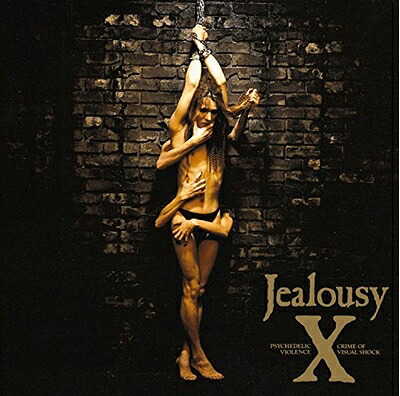 【中古】 Jealousy 4,772円