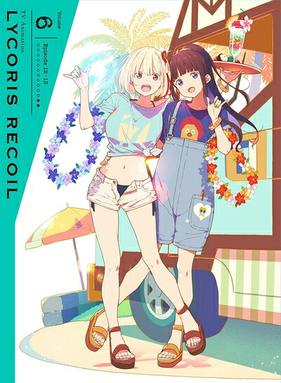 【中古】 リコリス・リコイル 6(完全生産限定版) [DVD]｜ベアホームズ
