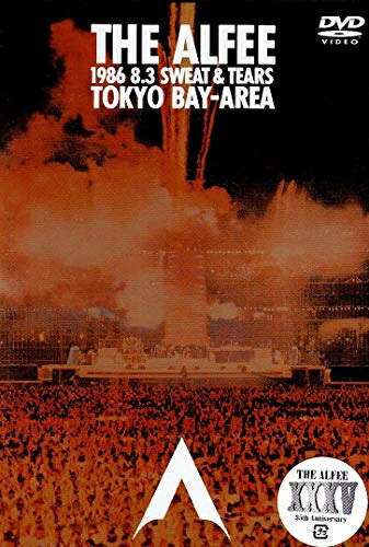 【中古】 SWEAT & TEARS TOKYO BAY-AREA 1986.8.3 [DVD]