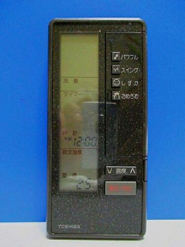 【中古】 東芝 空調設備遠隔操作 BV BVZ