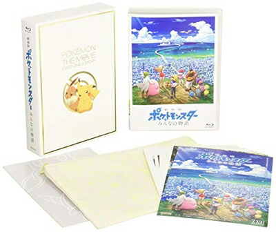 【中古】 劇場版ポケットモンスター みんなの物語 初回限定特装版(特典なし) [Blu-ray]