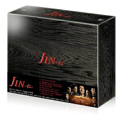 【中古】 JIN-仁- 完結編 Blu-ray BOX|ベアホームズ