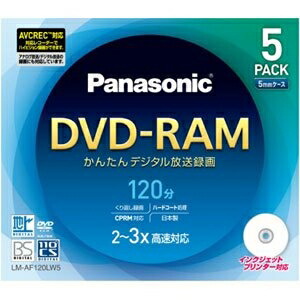 【中古】 パナソニック DVD-RAMディスク 4.7GB(片面120分) 5枚パック LM-AF120LW5