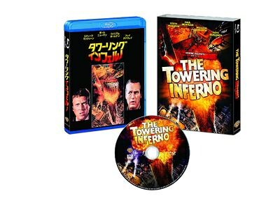 【中古】 タワーリング・インフェルノ 日本語吹替音声追加収録版 ブルーレイ [Blu-ray]