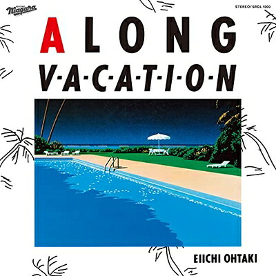 【中古】 A LONG VACATION 40th Anniversary Edition (SACDシングルレイヤー)|ベアホームズ