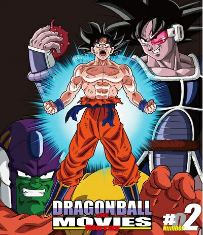 【中古】 DRAGON BALL THE MOVIES Blu-ray ♯02