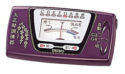 【中古】 SEIKO(セイコー) 大正琴調律器 ソフトケース付 ST300|ベアホームズ