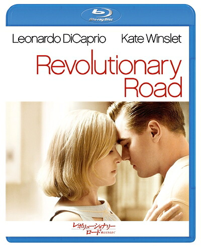 【中古】 レボリューショナリー・ロード 燃え尽きるまで スペシャル・コレクターズ・エディション [Blu-ray]