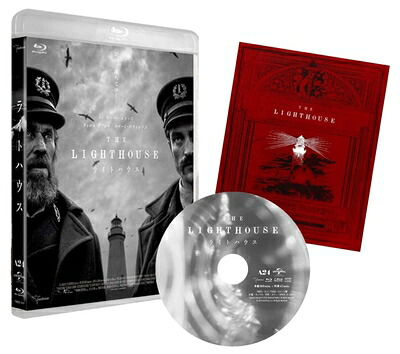 【中古】 ライトハウス(デラックス版) [Blu-ray]｜ベアホームズ