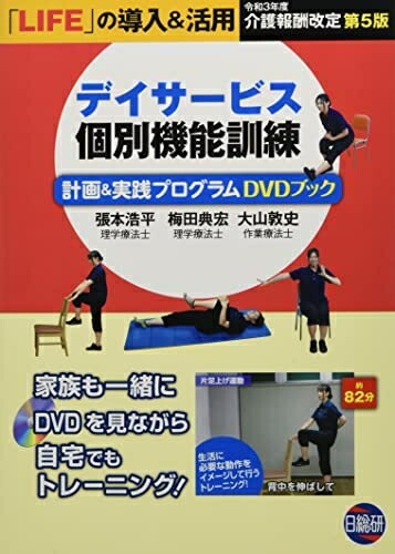 【中古】 ピース・ダイナマイト アラファト伝/集英社/平田伊都子 楽天市場】【中古】 ピース・ダイナマイト: アラファト伝 : ベア