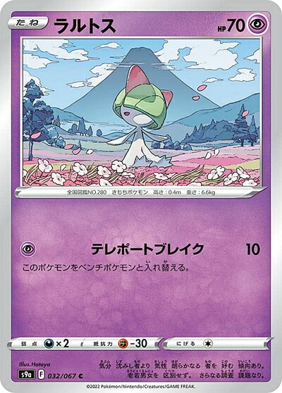 PSA10】ギャラドスR 028/095 タッグボルト ポケモンカード PSA10