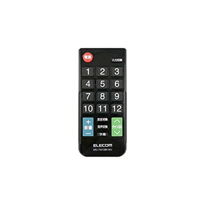 【中古】 エレコム テレビリモコン 12メーカー対応 【 パナソニック 日立 シャープ 東芝 ソニー 三菱 LG ハイセンス アイワ アズマ オリオン フナイ 】 Sサイズ ブラック ERC-TV01SBK-MU