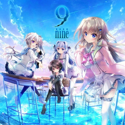 【中古】 9-nine- 通常版
