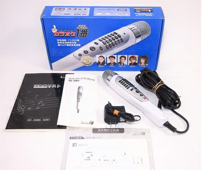 【中古】 カラオケ一番（YK-3005）