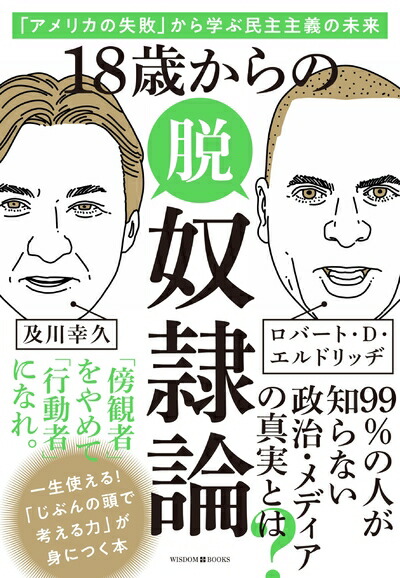 【中古】 ピース・ダイナマイト アラファト伝/集英社/平田伊都子 楽天市場】【中古】 ピース・ダイナマイト: アラファト伝 : ベア