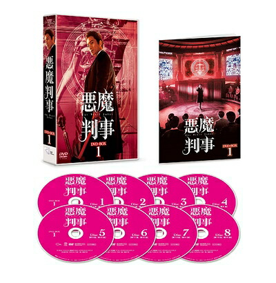 【中古】 悪魔判事　DVD-BOX1 [DVD]