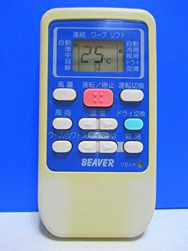 【中古】 ビーバー エアコンリモコン RKS502A950