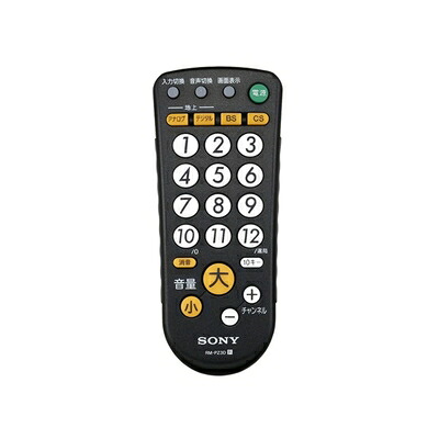【中古】 ソニー(SONY) テレビ用リモコン RM-PZ3D : 防滴対応 ブラック RM-PZ3D B