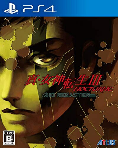【中古】 真・女神転生? NOCTURNE HD REMASTER - PS4