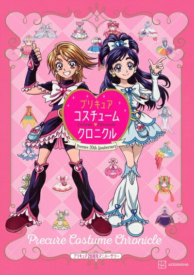 プリキュア　アクリルスタンド　魔女っ子はな 楽天市場】【中古】美品 プリキュア アクリルスタンド HUGっと