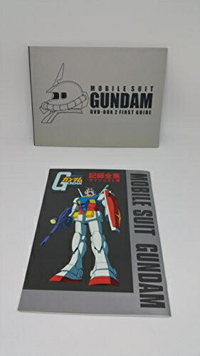【中古】 機動戦士ガンダムDVD-BOX 2｜ベアホームズ 11,700円